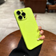 楓米殼新款帶相機按鍵適用iphone16promax磁吸手機殼蘋(píng)果16pro熒光綠超薄17pro純色液態(tài)硅膠14全包鏡頭膜 細圈磁吸【熒光綠】 iPhone 16 Pro Max
