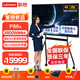 聯(lián)想（Lenovo）會(huì)議平板一體機(jī)86英寸觸摸屏智能電子白板視頻會(huì)議教學(xué)辦公顯示屏P86X+傳屏器+支架+Win10模塊