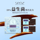 SENZ 心之情緒魔盒59%益生菌黑巧克力禮盒 8粒40g 休閑零食 伴手中秋節禮物