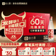 谷小酒 S60 濃香型白酒 52度500ml六瓶整箱裝 60天發(fā)酵純糧酒口糧酒