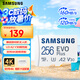 三星（SAMSUNG）256GB TF(MicroSD)存儲(chǔ)卡 EVO白卡 U3A2V30 手機(jī)平板游戲機(jī)內(nèi)存卡 支持4K視頻 讀160MB/s寫(xiě)120MB/s