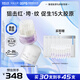 汝新美?。╕E NEW SKIN）重組膠原蛋白修護(hù)次拋精華液1.5ml*30支舒緩保濕抗皺緊致朋友禮物