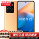 vivo iqoo z6 二手手機(jī) 6400萬像光學(xué)防抖 驍龍778G Plus 5G智能手機(jī) iQOO Z6-金橙 8GB+256GB 95新
