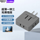 國際電工迷你插座轉(zhuǎn)向頭轉(zhuǎn)換器迷你一轉(zhuǎn)三多孔電源插頭多功能插線板面板 超薄一轉(zhuǎn)三【灰色】