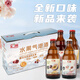 匯源低度微醺水果酒（男女士小甜酒 100%果汁原漿發(fā)酵） 氣泡酒4味禮盒裝330ml*4瓶 4%vol