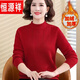 恒源祥羊·毛衫女50歲媽m媽裝秋冬季新款加絨加厚毛衣中年老年一體絨打 棗紅 2XL 2XL 125-140斤