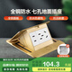 NVC雷士電工防水地插座隱藏式 多功能五孔全銅彈起式地插座 地插底盒蓋板插座 地插七孔插座 全銅（附暗盒）