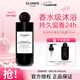 CLINSIS法國clinsis珂萊詩香氛沐浴露韋雪同款持久留香清潔嫩膚去角質(zhì) 【奶香木質(zhì)調(diào)】白色襯衫1瓶350ml