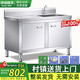 烘焙精靈非標304廚房不銹鋼一體式水槽柜水池櫥柜雙槽簡易臺盆商用 120*60*80單池【左平臺旗艦特厚