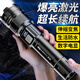 神魚(yú)（SHENYU）充電式強(qiáng)光手電筒便攜充電超亮戶外變焦家用疝氣遠(yuǎn)射聚光led 95W至尊款【98000N】灬待機(jī)985天