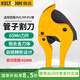 鍇達(dá)（KELTONN）PVC管子割刀PPR剪刀鋁塑管剪刀切管器管道工具42MM水管割刀家用