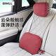 BIMLL B邁巴赫汽車(chē)頭枕車(chē)載護頸枕云朵靠枕車(chē)用頭枕腰靠墊奔馳奧迪特斯拉