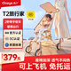 丸丫T2-2旅行家遛娃神器輕便嬰兒推車可折疊登飛機火車兒童口袋推車 【T2-2旅行家】香檳金