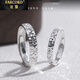 法蔻碎碎冰鉑金情侶戒指PT950白金素圈結(jié)婚對戒情人節(jié)520禮物送女友 鉑金-情侶對戒