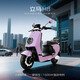 立馬電動(dòng)摩托車(chē)H8遠航版90公里長(cháng)續航電動(dòng)車(chē)1500W高速電摩鉛酸電池72V20Ah外賣(mài)上班代步電瓶車(chē)靈境紫