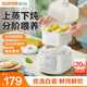 蘇泊爾（SUPOR）輔食鍋燉鍋嬰兒寶寶電燉鍋bb煲家用煲湯隔水燉盅煮粥熬粥鍋 BB06 上蒸下燉6大功能