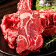 柒島內(nèi)蒙古原肉原切滿(mǎn)肉牛脊骨整根牛蝎子冷凍燉湯火鍋牛背脊商用2 牛脊骨2斤【嘗鮮裝】