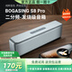 寶格聲（BOGASING） 【柏林之聲】S8Pro無線藍(lán)牙音箱高音質(zhì)德國高端家用3d環(huán)繞大功率戶外HiFi便攜式大音量電腦音響 【升級款-皓月銀】S8pro 官方標(biāo)配 音箱+充電線+音頻線