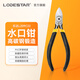 樂(lè)達(dá)（LODESTAR）多功能水口鉗斜口鉗 L20C系列工業(yè)級(jí)斜嘴鉗電工平口偏口鉗子剪刀 L209C22【6寸水口鉗】