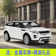 COVINP KITTON1:18原廠奧迪奔馳大眾比亞迪車模型轎車跑車汽車模型合金su7 1:24 路虎攬勝極光 白色 精準比例復(fù)刻