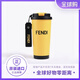 F E N DI 情人節(jié)520不銹鋼隨行咖啡杯保溫杯高端簡(jiǎn)約杯子送禮 500ml