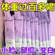 西梅汁正品益生元減肥纖維果汁果飲排宿0脂便大餐救星燃脂瘦肚子 【買2發(fā)5盒共35包】喝完換褲子