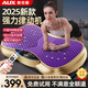 奧克斯AUX甩脂機(jī)減肥器材大功率高頻振動(dòng)律動(dòng)抖抖機(jī)懶人抖動(dòng)大肚子燃脂神器