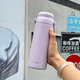 象印香港直郵象?。╖OJIRUSHI）保溫杯戶(hù)外便攜燜茶杯茶水分離泡茶杯 香芋紫520ml