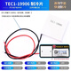 半導體制冷片 TEC1-12706/12705/12703/12707/12710/12708 24V 19906優(yōu)質(zhì)款（40*40）耐溫200℃