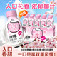 輕上櫻花味0糖生椰汁椰子椰乳椰奶植物蛋白飲料220ml*10瓶