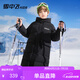 雪中飛童裝兒童羽絨服男童羽絨服中大童字母印花女童長(zhǎng)款羽絨服外套 黑色 170