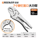 綠林（GREENER）大力鉗多功能圓口帶刃省力開口萬用夾持加力固定鉗子手動壓鉗工具 7寸鉚釘圓口【開口0-55mm】