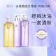 璧麗洗護套裝洗發(fā)水護發(fā)素備孕婦女洗發(fā)沐浴專用三件套護膚品 控油（洗發(fā)+護發(fā)素+沐浴露）套裝