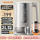 九陽(yáng)九陽(yáng)電水壺家用大容量電熱水壺316L不銹鋼內(nèi)膽 開(kāi)水煲雙層保溫防燙燒水壺6段保溫多檔可選20WU3T 2L 【臻彩大屏】