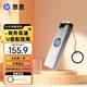 惠普256G USB 3.2 Gen 1 U盤 加掛繩x306w 金屬高速u盤 升級讀速230MB/s 學(xué)習(xí)辦公車載電腦大容量優(yōu)盤