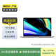 Apple MacBook Pro 2019款16英寸 蘋果筆記本電腦 二手筆記本 顏色以質(zhì)檢報(bào)告為準(zhǔn) i7+32G+512G