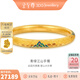 金至尊（3D-GOLD)青綠江山黃金手鐲足金999鏤空花絲古法琺瑯金鐲子生日禮物計價 54號總重29.59克（金重29.53克）