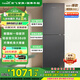 新飛 （Frestec）二門冰箱雙開門266升超薄變頻一級(jí)能效風(fēng)冷無霜電冰箱客廳家用租房200L小型冰箱節(jié)能輕音國(guó)家補(bǔ)貼 266升|【2025首發(fā)旗艦款】變頻新國(guó)標(biāo)一級(jí)能效