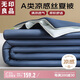無印良品A類涼感大豆空調(diào)被 可水洗夏涼被 涼感值 0.22 藍(lán)色 2.0m*2.3m