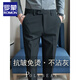 羅蒙（ROMON）春秋季修身休閑褲男商務(wù)休閑正裝彈力免燙抗皺職業(yè)西褲休閑褲男 黑色【九分褲】 23002 30 (115斤-125斤)