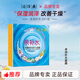 片仔癀親補(bǔ)水面膜親潤(rùn)補(bǔ)水密集補(bǔ)水長(zhǎng)效保濕原快補(bǔ)水 親補(bǔ)水面膜1盒5片
