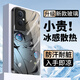 幻寶殼 適用OPPOa96手機殼二次元初音線(xiàn)稿a97簡(jiǎn)約玻璃殼a95冰感散熱a93全包防摔保護套新款卡通男女款 經(jīng)典黑Q-初音R黑 OPPOA97
