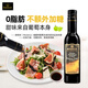 魅雅（MAILLE）摩德納調(diào)味醋 250ml 意大利進(jìn)口 0脂 果醋葡萄醋沙拉汁西餐調(diào)味