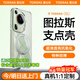 圖拉斯支點殼O1s【高端頂配丨特種防摔】 適用華為Pura70Ultra手機殼pro+磁吸支架pro透明磨砂超薄全包款 【Pura70Ultra】全透明 磁吸支架二合一丨特種防摔丨裸機手感