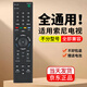 都想利適用Sony索尼電視機(jī)遙控器板 通用RMF-TX700C X8000H 9000H 9500H電視遙控器