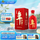 古井貢酒  年份原漿年三十 紅款古香型白酒送禮 52度 500mL 1瓶