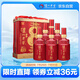 瀘州老窖 八年窖頭曲 品藏 濃香型白酒 52度 500ml*2*3 禮盒整箱裝送禮