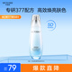 水密碼377美白淡斑保濕乳液補(bǔ)水提亮護(hù)膚品男女120ml