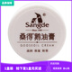 桑得買3贈(zèng)1  5贈(zèng)2  桑得鵝油膏護(hù)手霜保濕滋潤手足霜 1盒體驗(yàn)裝（實(shí)發(fā)1盒無買送）