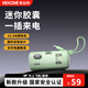 WEKOME【3C認證】22.5W超級快充多功能5000mah膠囊自帶線(xiàn)移動(dòng)電源適用蘋(píng)果華為小米 迷迭綠 自帶線(xiàn)蘋(píng)果華為通用5000毫安 22.5W